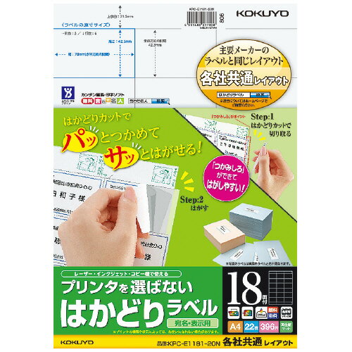  ץ󥿤ФʤϤɤ٥롡A418̡22 KPC-E1181-20N