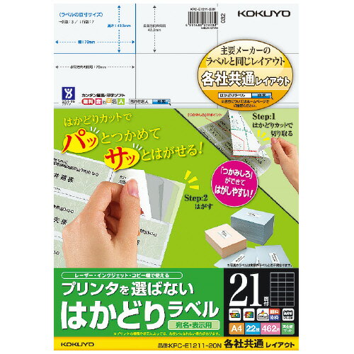  ץ󥿤ФʤϤɤ٥롡A421̡22 KPC-E1211-20N