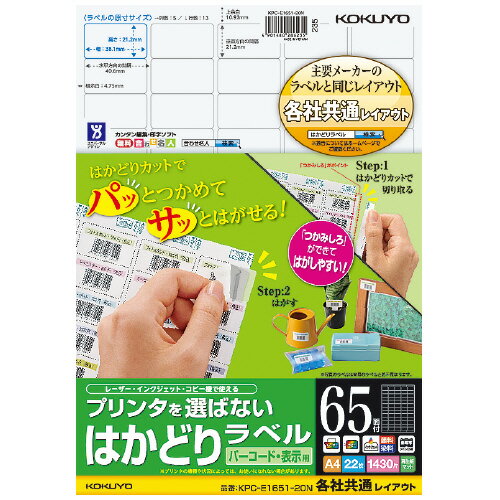  ץ󥿤ФʤϤɤ٥롡A465̡22 KPC-E1651-20N