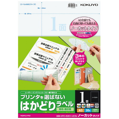  ץ󥿤ФʤϤɤ٥롡A3Ρåȥס20 KPC-E201-20N