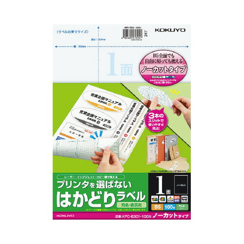  ץ󥿤ФʤϤɤ٥롡B5Ρåȥס100 KPC-E301-100N