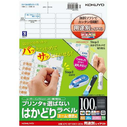  ץ󥿤ФʤϤɤ٥롡A4100̡͡ࡦɽѡ20 KPC-EF1001-20N