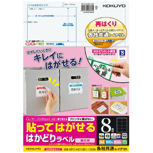  ŽäƤϤ롡Ϥ٥롡A48̡100 KPC-HE1081-100N
