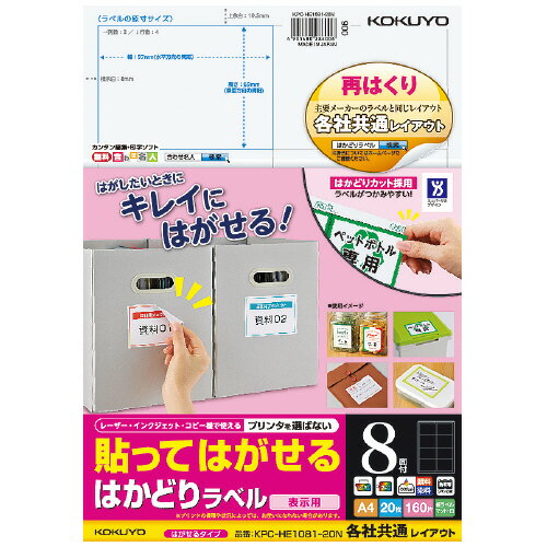  ŽäƤϤ롡Ϥ٥롡A48̡20 KPC-HE1081-20N