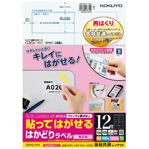  ŽäƤϤ롡Ϥ٥롡A412̡100 KPC-HE1121-100N