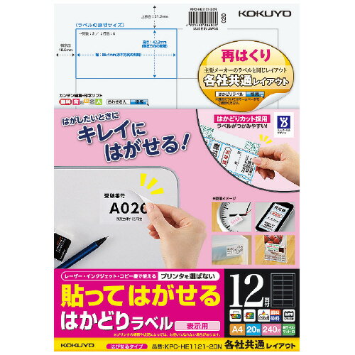  ŽäƤϤ롡Ϥ٥롡A412̡20 KPC-HE1121-20N