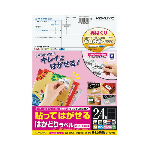  ŽäƤϤ롡Ϥ٥롡A424̡100 KPC-HE1242-100N