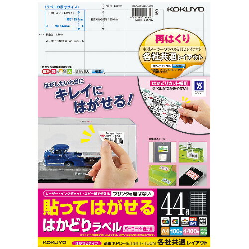  ŽäƤϤ롡Ϥ٥롡A444̡100 KPC-HE1441-100N