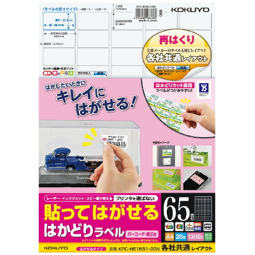  ŽäƤϤ롡Ϥ٥롡A465̡20 KPC-HE1651-20N