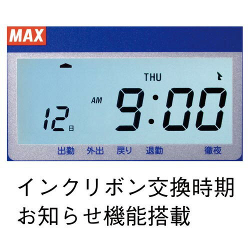 ★5月9日17時注文分よりポイント10倍★ マックス タイムレコーダ　ER−110SUW　ブラック ER-110SUWブラツク