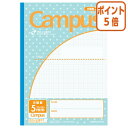 ★6月30日17時注文分よりポイント5倍★キャンパスノート コクヨ キャンパスノート(用途別) セミB5 5mm方眼10mm実線 (みずたま柄) ノ-30VS10-5NB