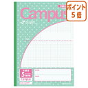★6月30日17時注文分よりポイント5倍★キャンパスノート コクヨ キャンパスノート(用途別) セミB5 5mm方眼10mm実線 (みずたま柄) ノ-30VS10-5NG