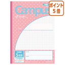 ★6月30日17時注文分よりポイント5倍★キャンパスノート コクヨ キャンパスノート(用途別) セミB5 5mm方眼10mm実線 (みずたま柄) ノ-30VS10-5NP