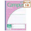 ★6月30日17時注文分よりポイント5倍★キャンパスノート コクヨ キャンパスノート(用途別) セミB5 5mm方眼10mm実線 (みずたま柄) ノ-30VS10-5NV