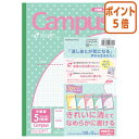 ★6月30日17時注文分よりポイント5倍★キャンパスノート コクヨ キャンパスノート(用途別) セミB5 パステルみずたま柄 (5色パック) ノ-30VS10-5NX5