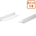 ★3月18日17時注文分よりポイント5倍★ 吉川国工業所 樹脂インナーBOX ワイド用レール 1セット 2個入 JT-07(3)