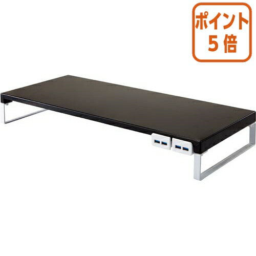 ★10月16日17時注文分よりポイント5倍★ リヒトラブ 机上台 幅590mm USB3．0付 黒 材質：スチール 組立式 工具付き A7334-24