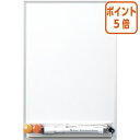 ★5月9日17時注文分よりポイント5倍★ホワイトボード マグエックス ホワイトボードMX タテ・ヨコ両用 A4 無地 MXWH-A4