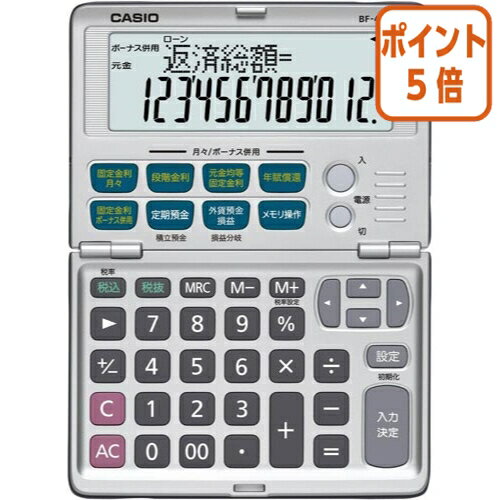 ●質量／約115g（電池含む）●寸法／幅118×奥行162．5（81．5）×厚さ6．2（13．5）mm（※（　）内は閉時）●桁数／12桁●電源／リチウム電池（CR2025）×1●機能／税計算、演算状態表示●保証期間／1年●種別／折りたたみ手帳タイプ●早打ち：有ローン計算や預金計算も簡単シミュレーションできる金融電卓。●質量／約115g（電池含む）●寸法／幅118×奥行162．5（81．5）×厚さ6．2（13．5）mm（※（　）内は閉時）●桁数／12桁●電源／リチウム電池（CR2025）×1●機能／税計算、演算状態表示●保証期間／1年●種別／折りたたみ手帳タイプ●早打ち：有ローン計算や預金計算も簡単シミュレーションできる金融電卓。