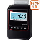 ★5月9日17時注文分よりポイント5倍★ マックス タイムレコーダ ER-110SUW ブラック ER-110SUWブラツク