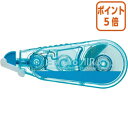 ★5月9日17時注文分よりポイント5倍★ トンボ鉛筆 修正テープモノエアー5C40ブルー 幅5mm×長さ10m、使い切り CT-CA5C40