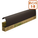 ★6月30日17時注文分よりポイント5倍★ マルアイ マス目模造紙プル ブラック 表面薄白刷方眼印刷 裏面無地 20枚入 マ-21D