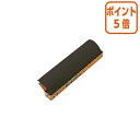 ★6月30日17時注文分よりポイント5倍★ マルアイ マス目模造紙プル ブラック 表面薄白刷方眼印刷 裏面無地 50枚入 マ-51D