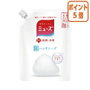 ★5月9日17時注文分よりポイント5倍★ レキットベンキーザー ミューズ 泡ハンドソープ オリジナル 詰替 450ml 800579(4)