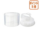 ★6月30日17時注文分よりポイント5倍★ サラヤ サラヤ業務用ボトル専用 計量カップ&ノズル 67812