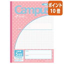 ★6月30日17時注文分よりポイント10倍★キャンパスノート コクヨ キャンパスノート(用途別) セミB5 5mm方眼10mm実線 (みずたま柄) ノ-30VS10-5NP