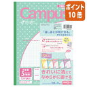 ★6月30日17時注文分よりポイント10倍★キャンパスノート コクヨ キャンパスノート(用途別) セミB5 パステルみずたま柄 (5色パック) ノ-30VS10-5NX5