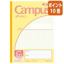 ★6月30日17時注文分よりポイント10倍★キャンパスノート コクヨ キャンパスノート(用途別) セミB5 5mm方眼10mm実線 (みずたま柄) ノ-30VS10-5NY