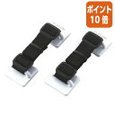 ★5月9日17時注文分よりポイント10倍★エレコム 耐震ベルト 粘着シールタイプ 対応画面サイズ〜40V型 TS-001N2(3)