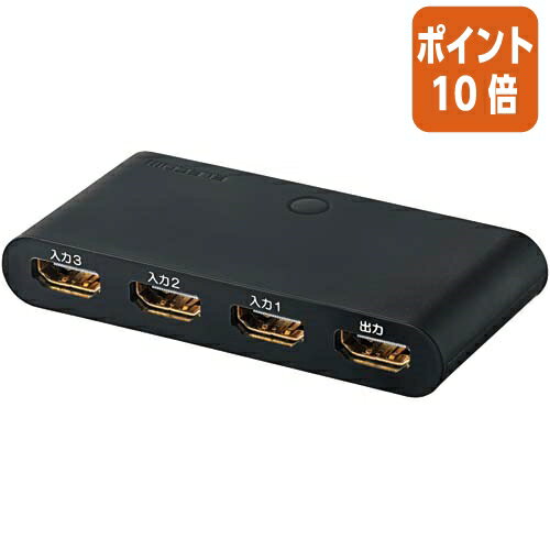 ●対応映像出力機器/HDMI出力端子を搭載したAV機器・家庭用ゲーム機・パソコン等●対応映像表示機器/HDMI入力端子を搭載したテレビ・ディスプレイ・プロジェクター等●コネクタ形状：入力：HDMIタイプA 19ピン（メス）×3/出力：HDMIタイプA 19ピン（メス）×1/電源：USB[microB]メス●HDMI規格：High Speed with Ethernet（HDMI 1.4a/HDCP対応）●対応解像度：1080p(1920×1080)、WUXGA(1920×1200)●本体サイズ：幅95×奥行46×高さ15 (mm)●添付品：HDMIケーブル（1m）×1本●EU RoHS指令準拠●保証期間/6ヵ月●対応映像出力機器/HDMI出力端子を搭載したAV機器・家庭用ゲーム機・パソコン等●対応映像表示機器/HDMI入力端子を搭載したテレビ・ディスプレイ・プロジェクター等●コネクタ形状：入力：HDMIタイプA 19ピン（メス）×3/出力：HDMIタイプA 19ピン（メス）×1/電源：USB[microB]メス●HDMI規格：High Speed with Ethernet（HDMI 1.4a/HDCP対応）●対応解像度：1080p(1920×1080)、WUXGA(1920×1200)●本体サイズ：幅95×奥行46×高さ15 (mm)●添付品：HDMIケーブル（1m）×1本●EU RoHS指令準拠●保証期間/6ヵ月