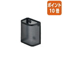 ★5月9日17時注文分よりポイント10倍★ リヒトラブ マグネットポケットペンスタンド黒 材質:スチール 磁石:耐荷重300g A7390-24