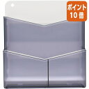 ★5月9日17時注文分よりポイント10倍★ マグエックス マグネットVカットボックス 裏面マグネット付き MVBK-WSG