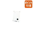 ★5月9日17時注文分よりポイント10倍★ホワイトボード アスカ スタンド付きホワイトボードM W300×D220×H450mm VWB077
