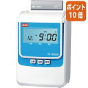 ★5月9日17時注文分よりポイント10倍★ マックス タイムレコーダ ER-80SUW 電波時計付 ER-80SUW