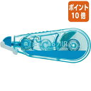 ★5月9日17時注文分よりポイント10倍★ トンボ鉛筆 修正テープモノエアー5C40ブルー 幅5mm×長さ10m、使い切り CT-CA5C40