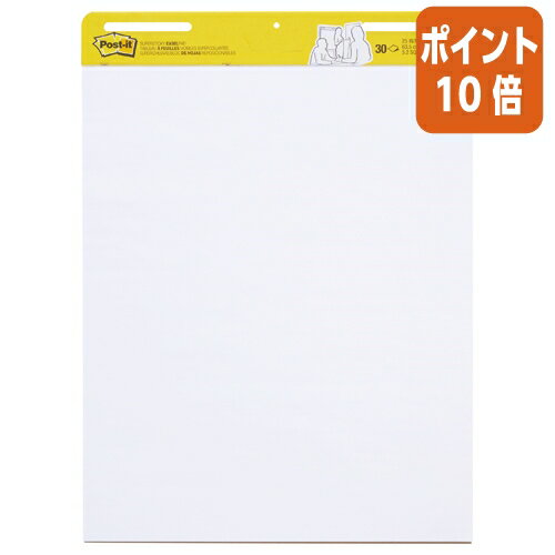 ★5月9日17時注文分よりポイント10倍★ スリーエム　ジャパン ポスト・イット　イーゼルパッド　つり下げタイプ　762×635mm　無地 EASEL559