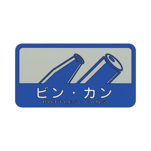 껺 ʬ̥Cӥ󡦥W127D68mm SC-16