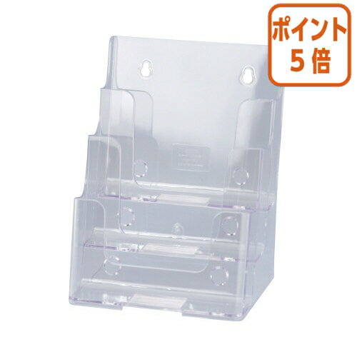 ★6月30日17時注文分よりポイント5倍★ クルーズ カタログケース A5・3段 W174×D160×H218mm CR74603 ★6月30日17時注文分よりポイント5倍★ クルーズ カタログケース A5・3段 W174×D160×H218mm CR74603