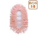 ★5月9日17時注文分よりポイント5倍★ レック レック 激落ち ささっとハンディNEO 取替えモップ S-579