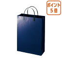 ★6月30日17時注文分よりポイント5倍★ エヒメ紙工 ラミネートバッグ A4 ネイビー 10枚 LBA4-N