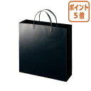 ★6月30日17時注文分よりポイント5倍★ エヒメ紙工 ラミネートバッグ 小 ブラック 10枚 W325×H315×D100mm LBS-BL