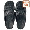★6月30日17時注文分よりポイント5倍★ オーミケンシ 業務用フィッティングサンダル ブラック ●サイズ/L 12800019(4)