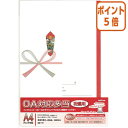 ★5月9日17時注文分よりポイント5倍★ オキナ OA対応多当 祝儀用 A4 一般祝事 T21