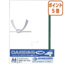 ★5月9日17時注文分よりポイント5倍★ オキナ OA対応多当 不祝儀用 A4 告別式・法事 T31
