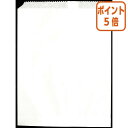 ★6月30日17時注文分よりポイント5倍★ フロンティア 平袋ベロ付 白 2号 100枚入 180×H35+18mm フ-102