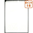 ★6月30日17時注文分よりポイント5倍★ フロンティア 平袋ベロ付 白 特1号 100枚入 230×305+18mm フ-111